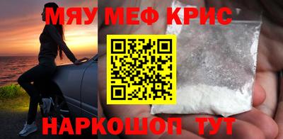 амф Гусь-Хрустальный