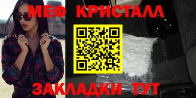 PSILOCYBIN Абинск