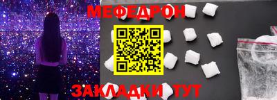 мяу мяу мука Гусиноозёрск