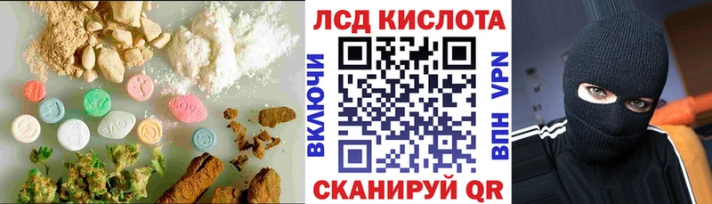 ЛСД экстази кислота  blacksprut сайт  Медногорск 