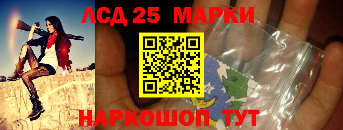 Медногорск  LSD-25 экстази кислота  Лсд 25 экстази  мега зеркало  Вход с VPN  ЛСД экстази кислота 
