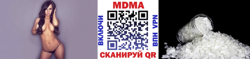 MDMA Molly  Медногорск 