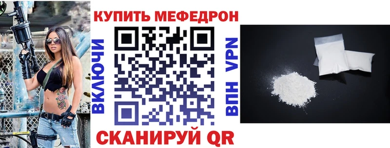 купить   Медногорск  МЕФ мука 