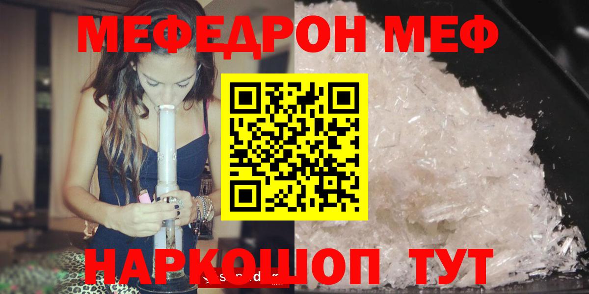 МЯУ-МЯУ мяу мяу  МЯУ-МЯУ 4 MMC  Вход с VPN  МЯУ-МЯУ  Медногорск 