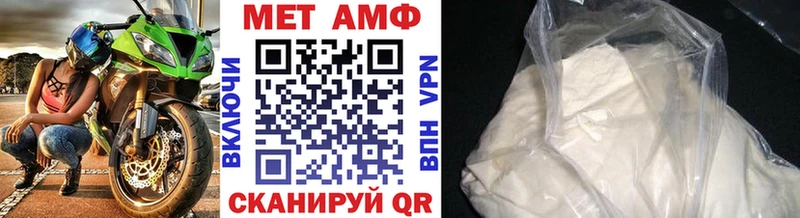 Первитин витя  закладки  Медногорск 