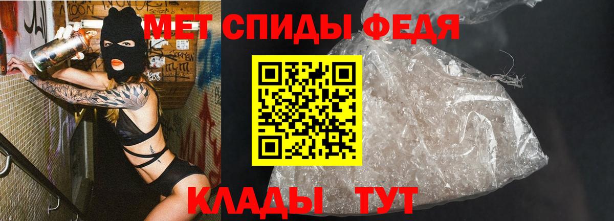МЕТАМФЕТАМИН витя  Вход с VPN  Медногорск 