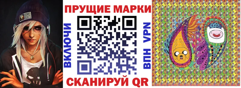 Марки NBOMe 1,8мг  магазин продажи   Медногорск 