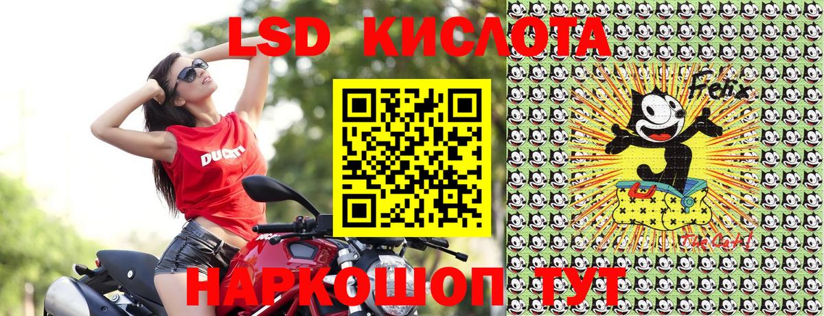 Марки 25I-NBOMe 1500мкг  Медногорск  Наркотические марки  Марки 25I-NBOMe 1500мкг 