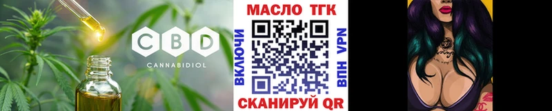 Дистиллят ТГК вейп  блэк спрут зеркало  Медногорск  продажа наркотиков 