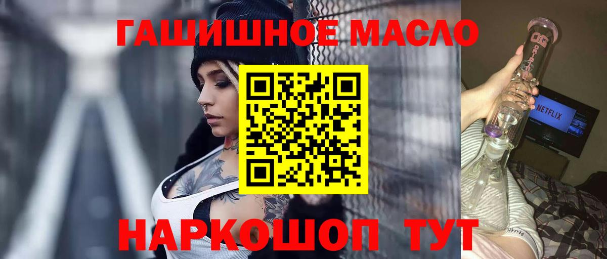 ТГК вейп с тгк Медногорск