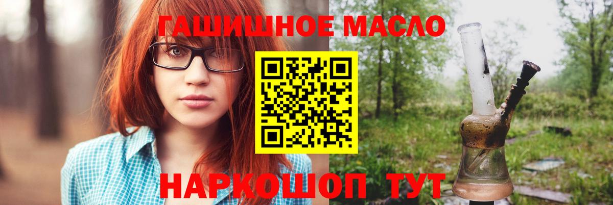 Дистиллят ТГК жижа Медногорск