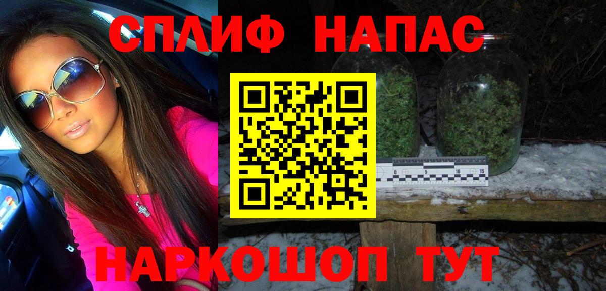 Бошки Шишки конопля  Шишки марихуана ГИДРОПОН  Медногорск  Вход с VPN 