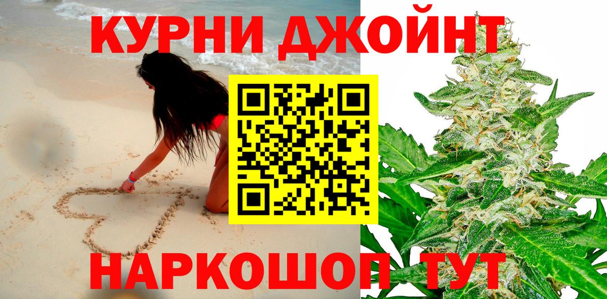 Бошки Шишки VHQ  Шишки марихуана OG Kush  Бошки марихуана LSD WEED  Медногорск 